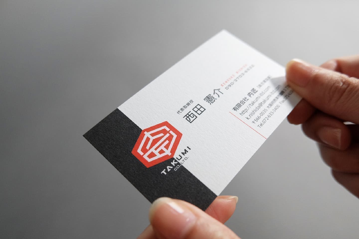 北摂ブランディング_名刺デザイン