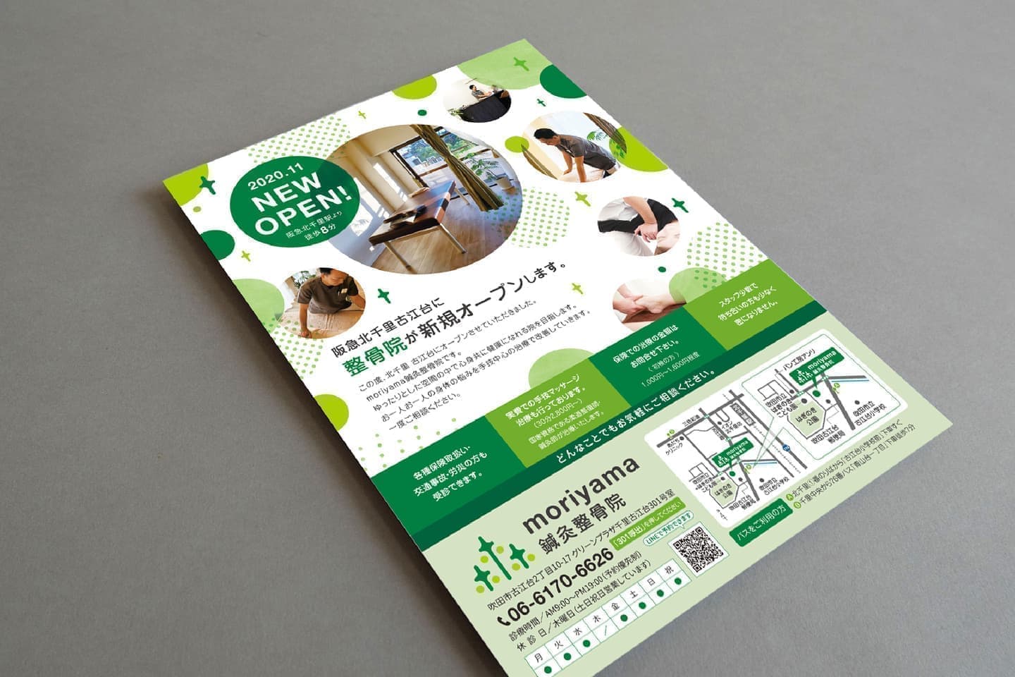 北摂ブランディング_チラシ・フライヤーデザイン