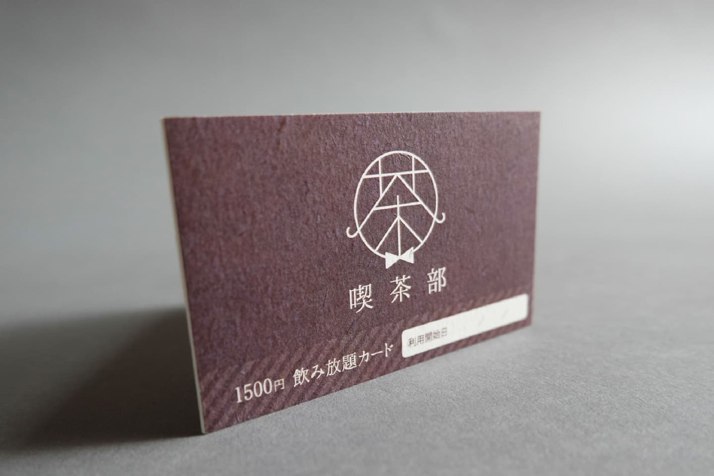 北摂ブランディング_会社ロゴマークデザイン