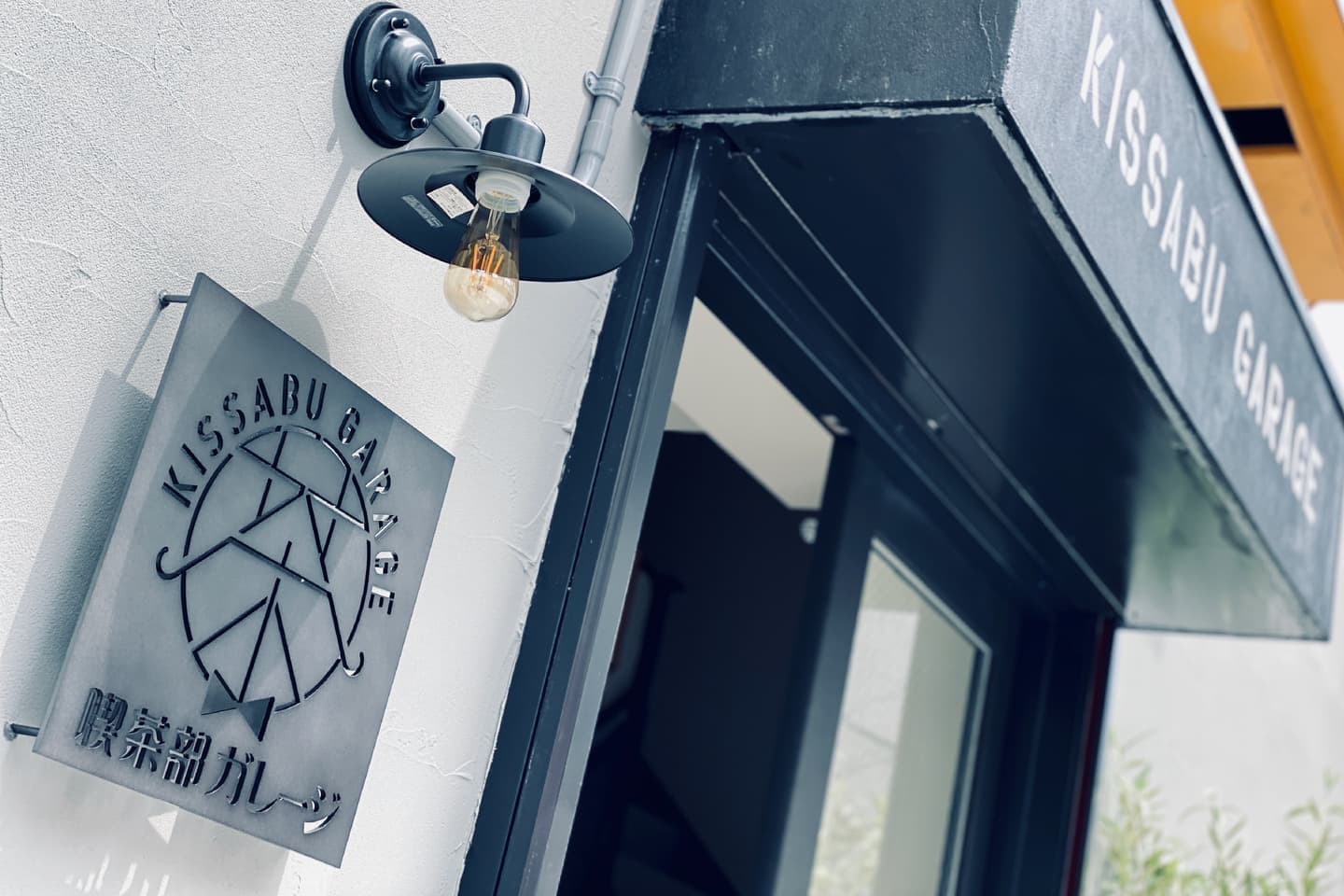 北摂ブランディング_看板・サインデザイン