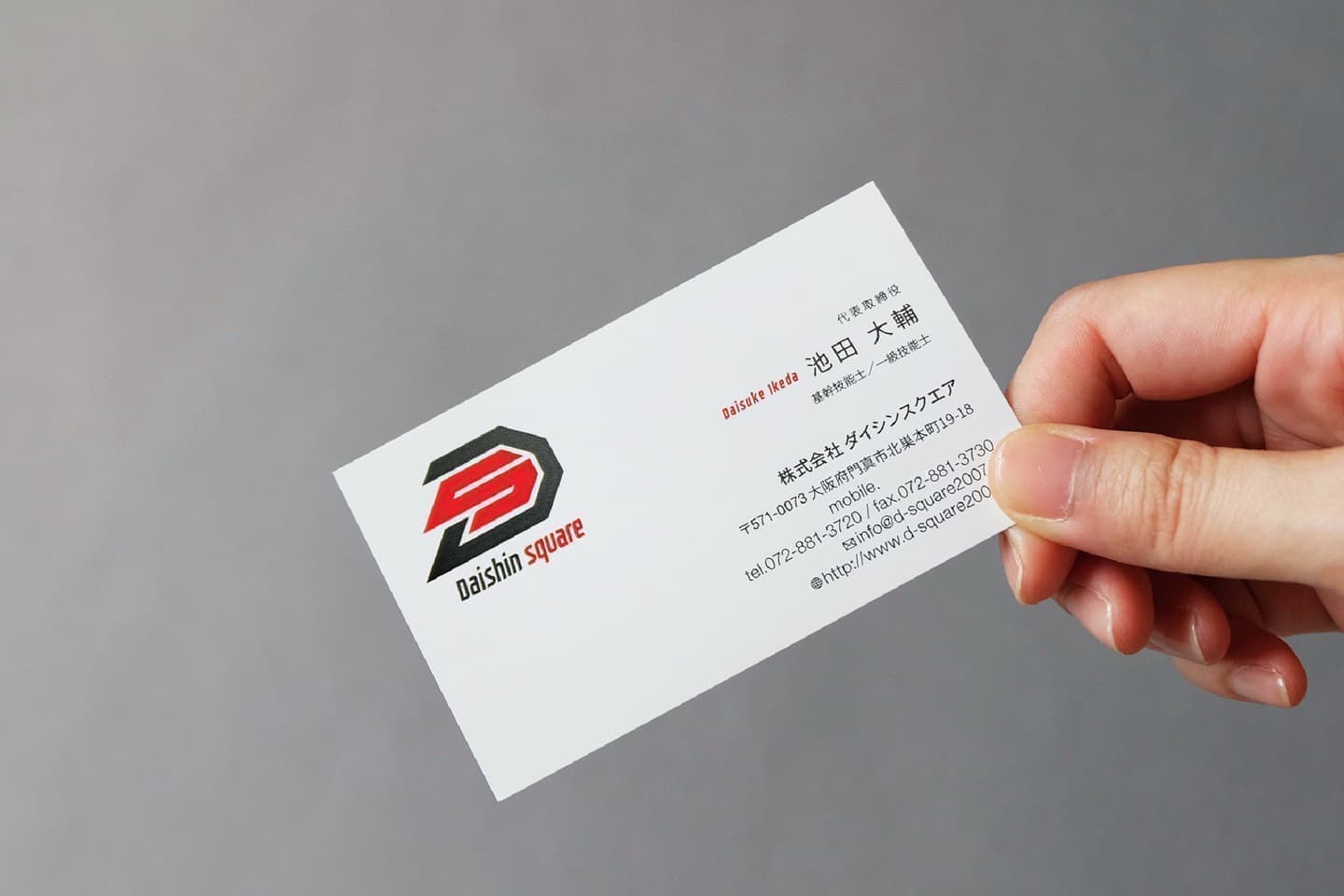 北摂ブランディング_会社名刺デザイン