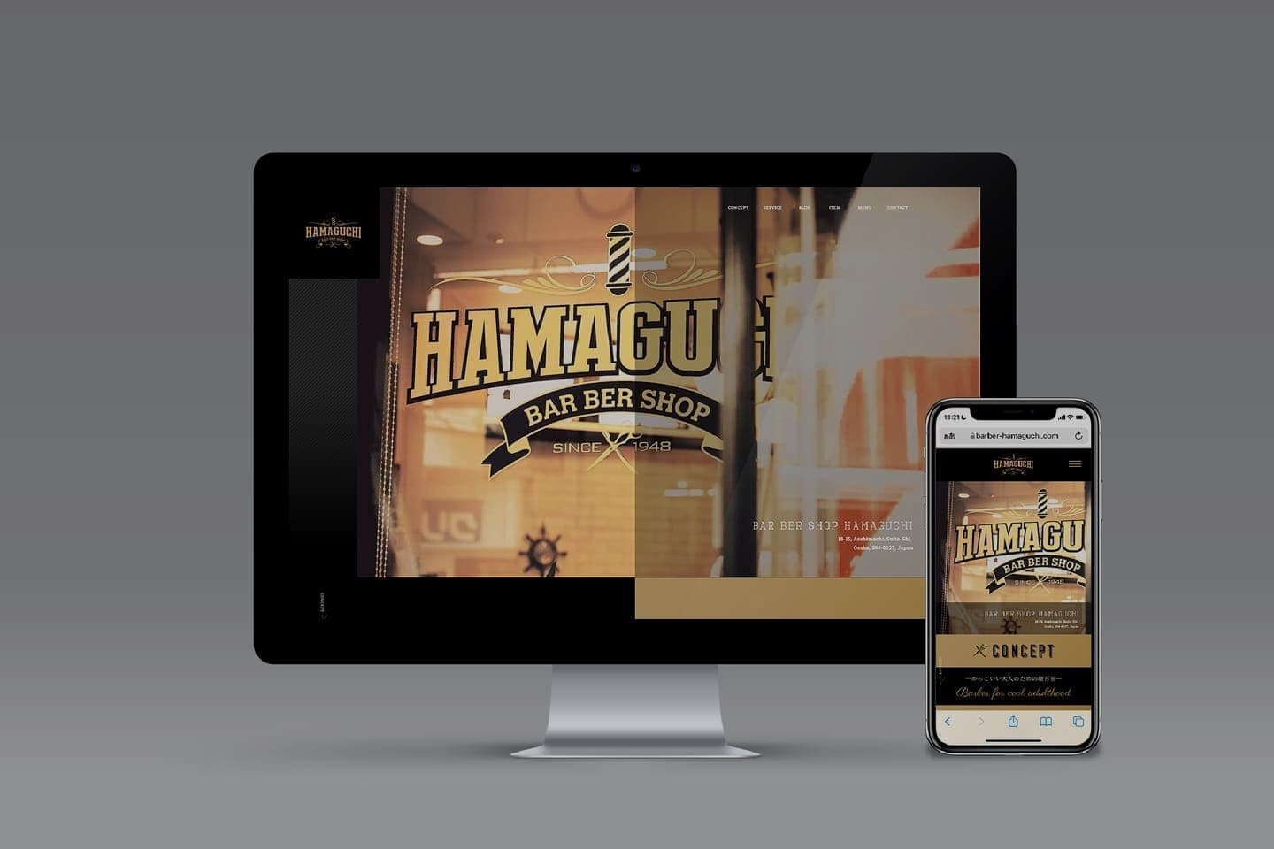 北摂ブランディング_ホームページデザイン