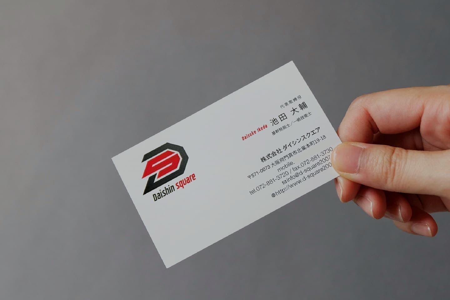 北摂ブランディング_会社名刺デザイン