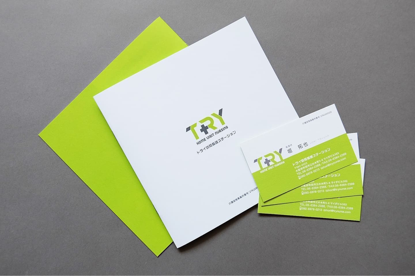 北摂ブランディング_パンフレットデザイン