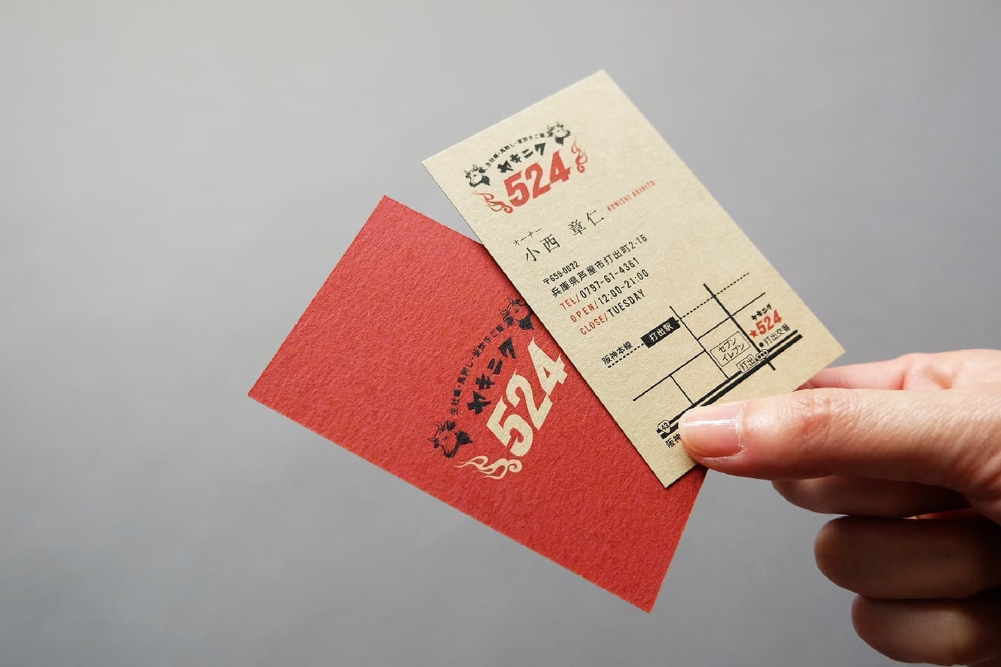 北摂ブランディング_ショップカードデザイン