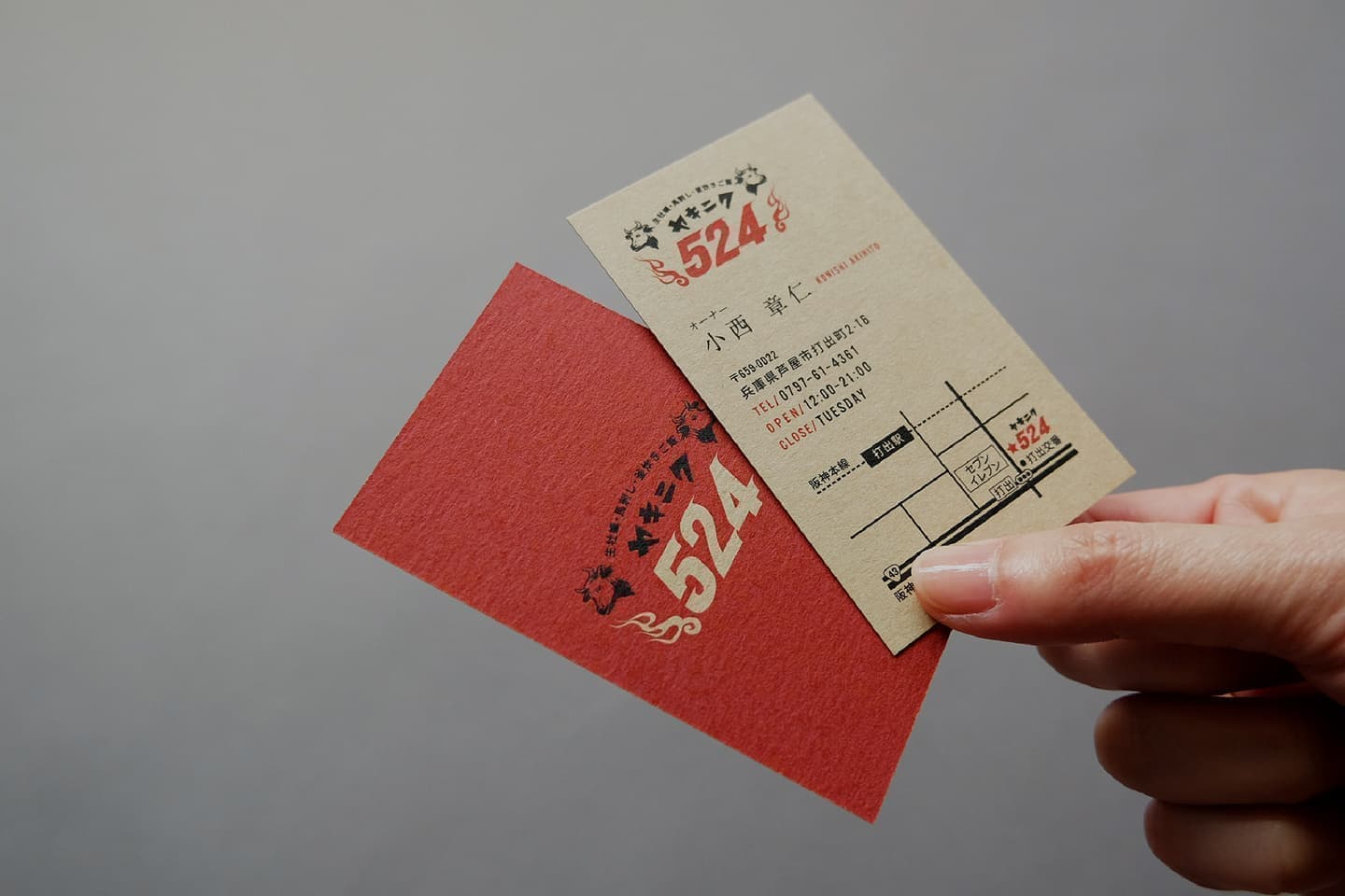 北摂ブランディング_ショップカードデザイン