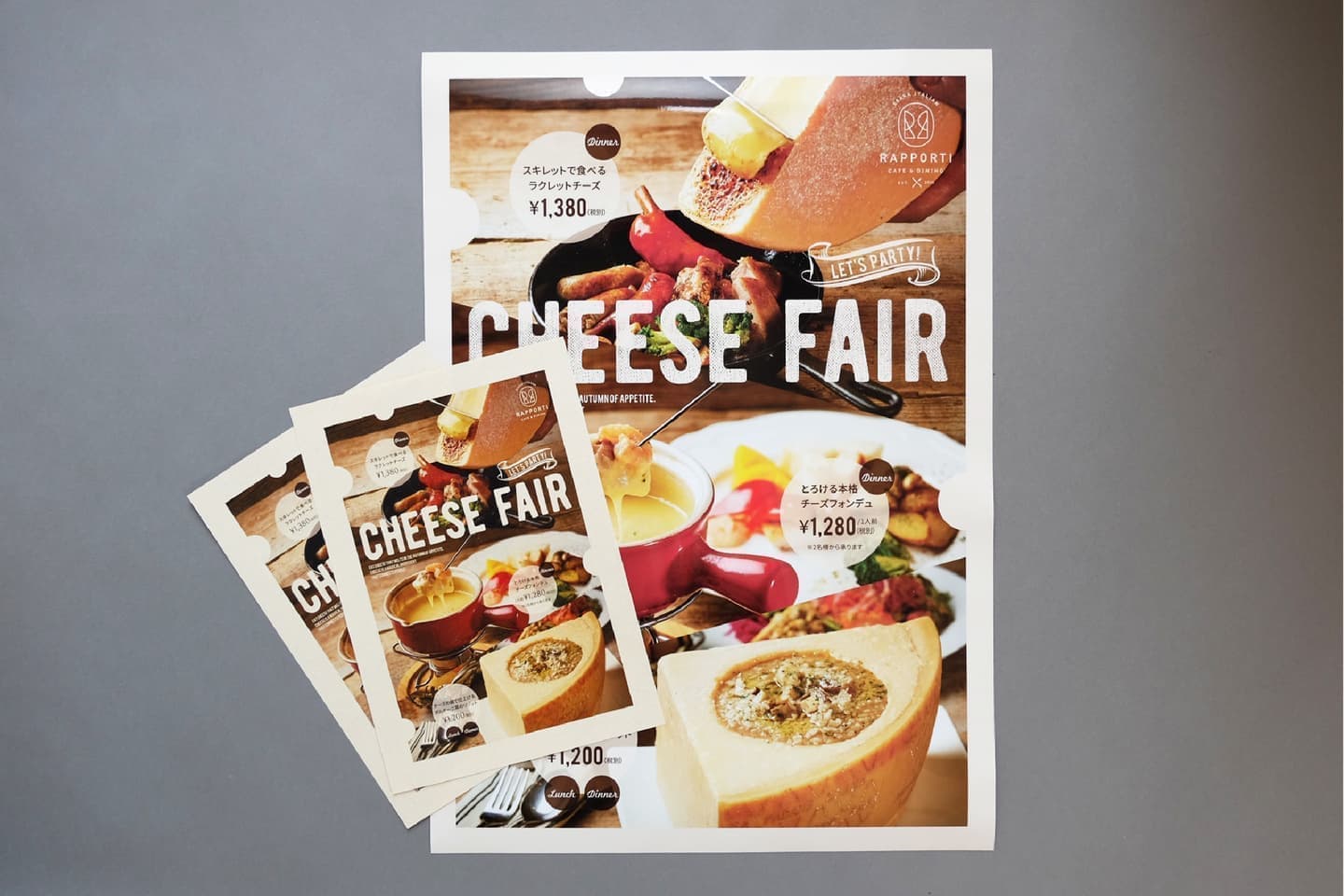 北摂ブランディング_チラシ・フライヤーデザイン