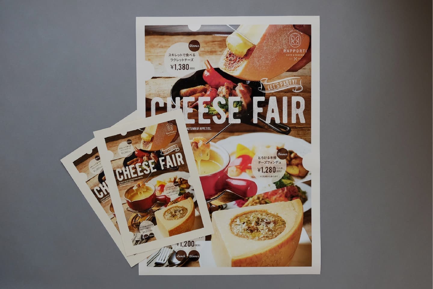 北摂ブランディング_チラシ・フライヤーデザイン