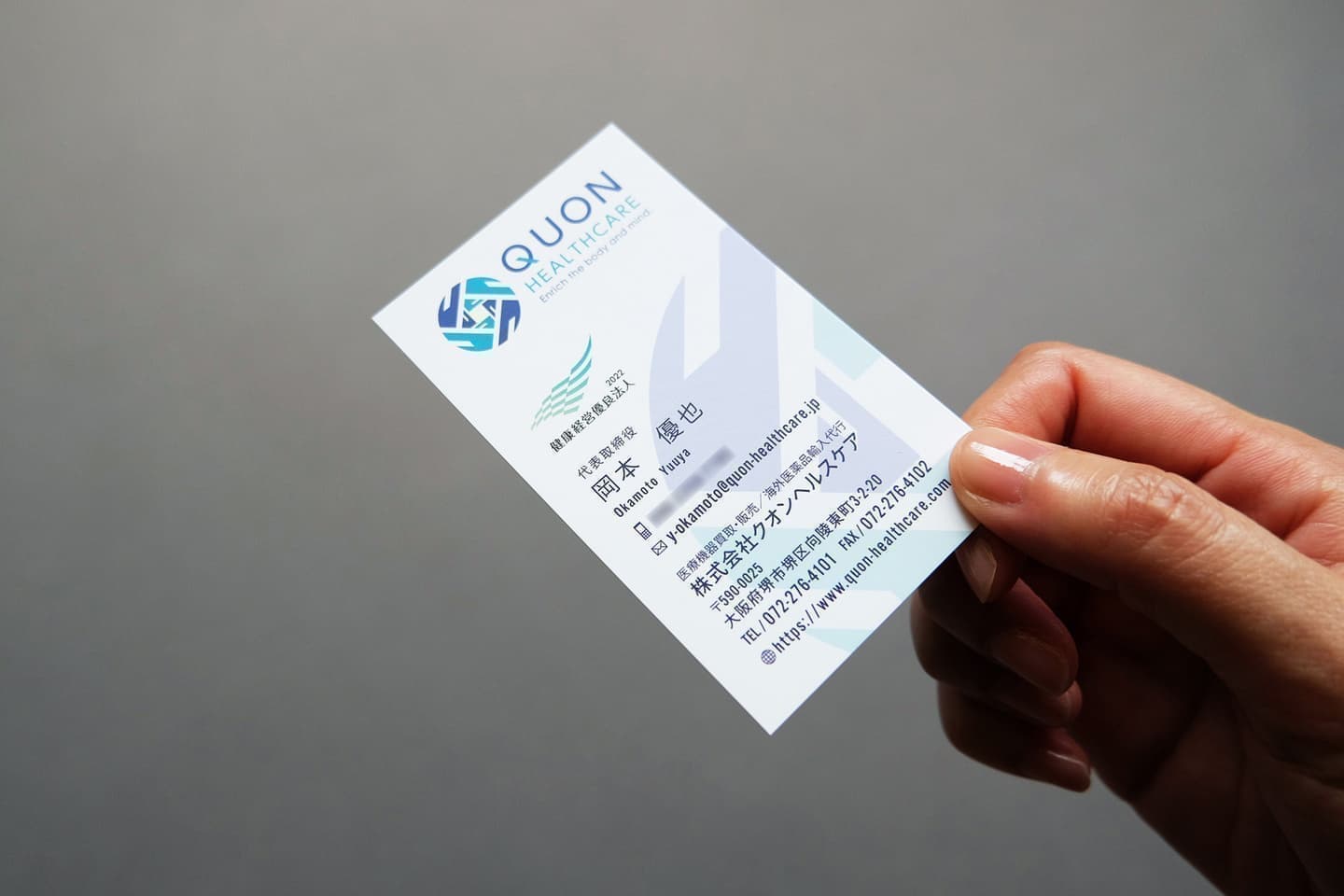 北摂ブランディング_名刺デザイン