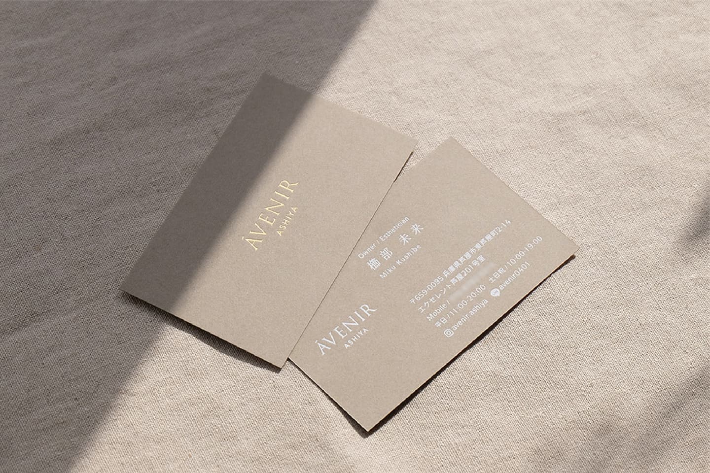 北摂ブランディング_ショップカードデザイン