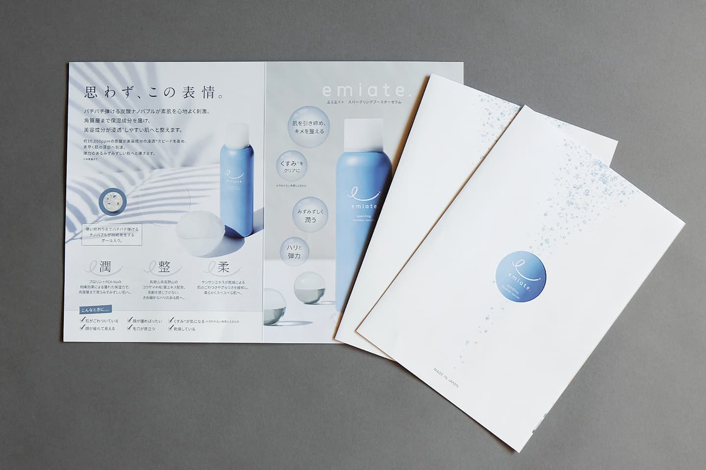 北摂ブランディング_ショップカードデザイン