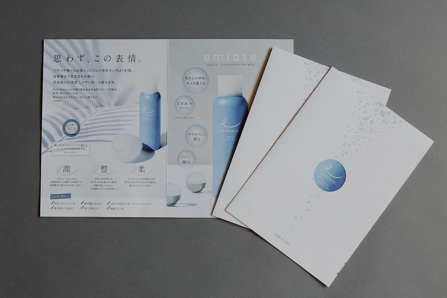 北摂ブランディング_ショップカードデザイン