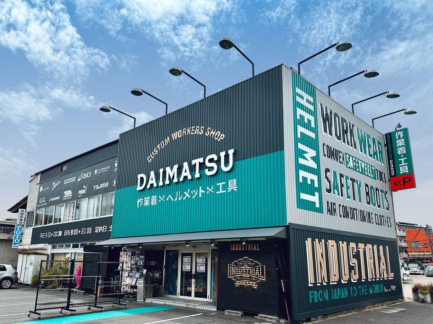 北摂ブランディング_看板・サインデザイン