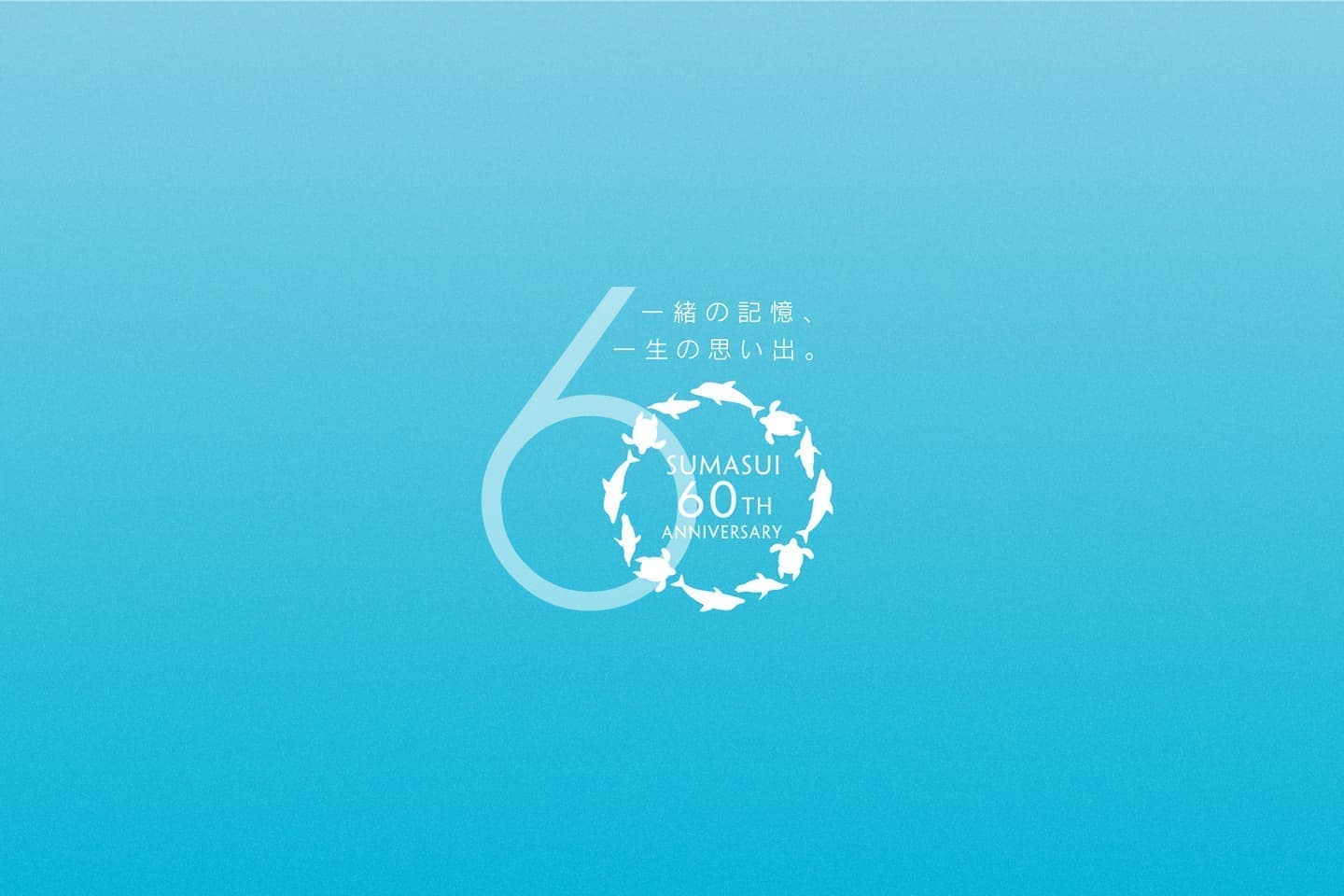 北摂ブランディング_ショップロゴマークデザイン